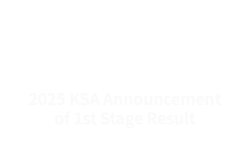 2025 KSA Announcement of 1st Stage Result